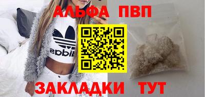 кокаин VHQ Балашиха