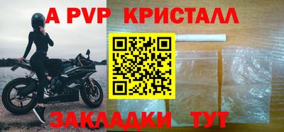 мефедрон мука Гагарин