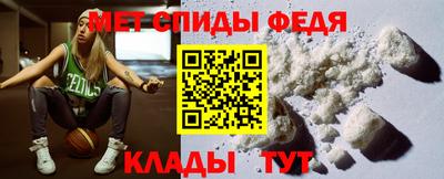 винт Балаково