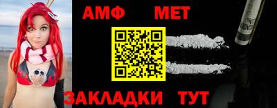 прущие грибы Гай