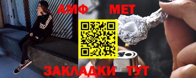 мефедрон мука Гагарин