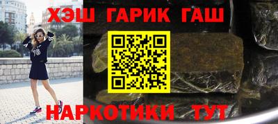 винт Балаково