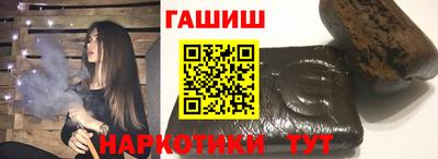 прущие грибы Гай