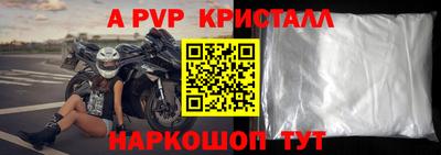 прущие грибы Гай