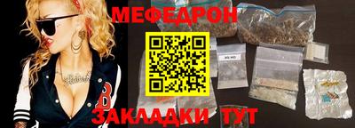 прущие грибы Гай