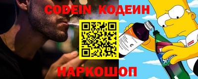 прущие грибы Гай