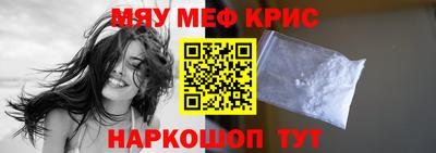 винт Балаково