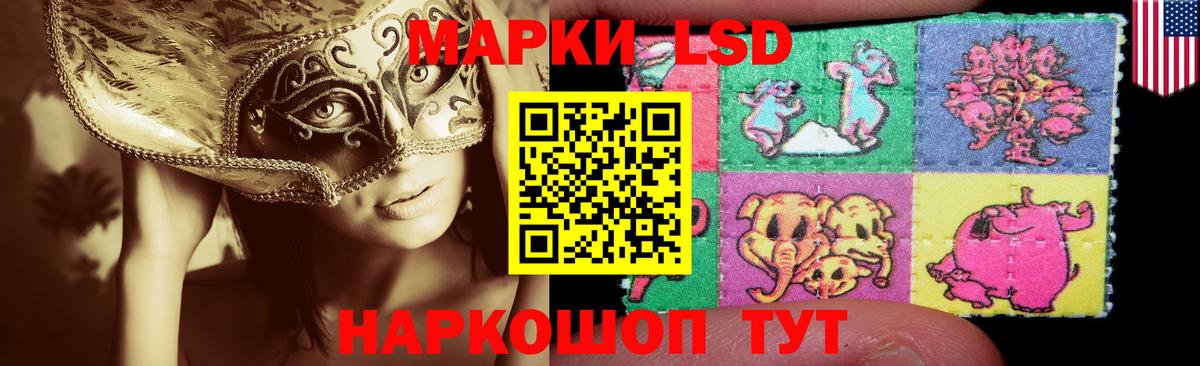 Полевской  LSD-25 экстази ecstasy  Лсд 25 экстази ecstasy  Вход с VPN 