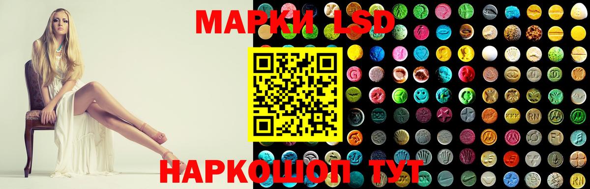 LSD-25 экстази кислота  Полевской  ЛСД экстази ecstasy 