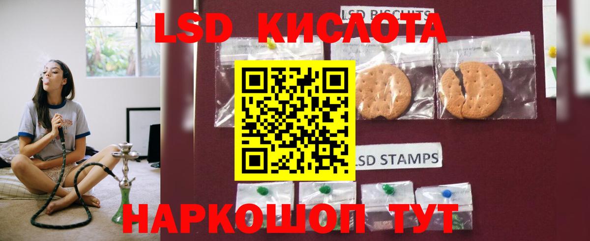 LSD-25 экстази ecstasy Полевской