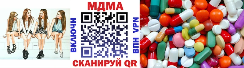 МДМА VHQ  Полевской 