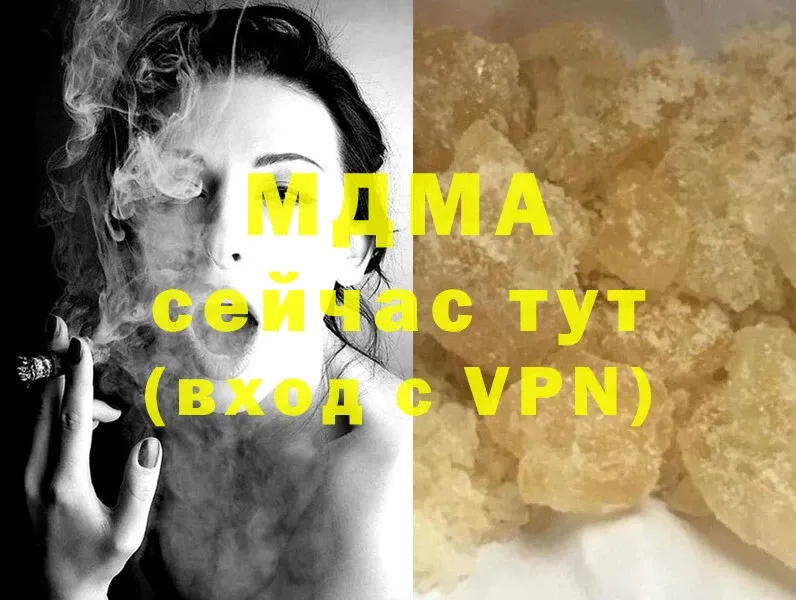 MDMA кристаллы  Полевской 