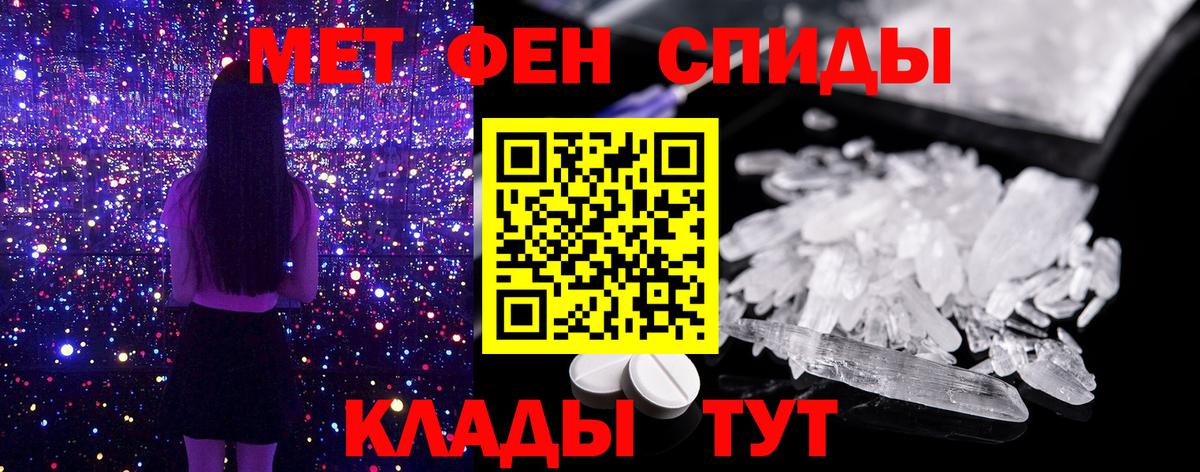 МЕТАМФЕТАМИН витя  МЕТАМФЕТАМИН витя  Вход с VPN  Полевской 