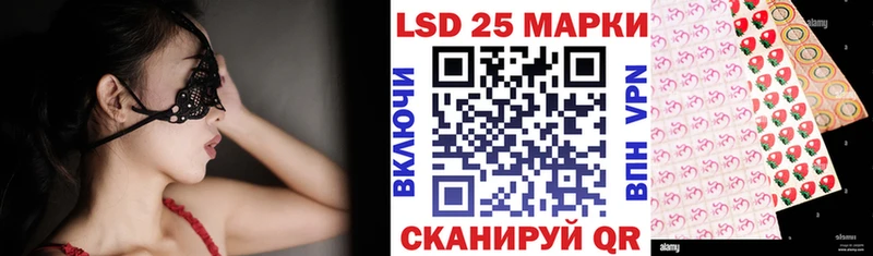 Наркотические марки 1,8мг  Полевской 