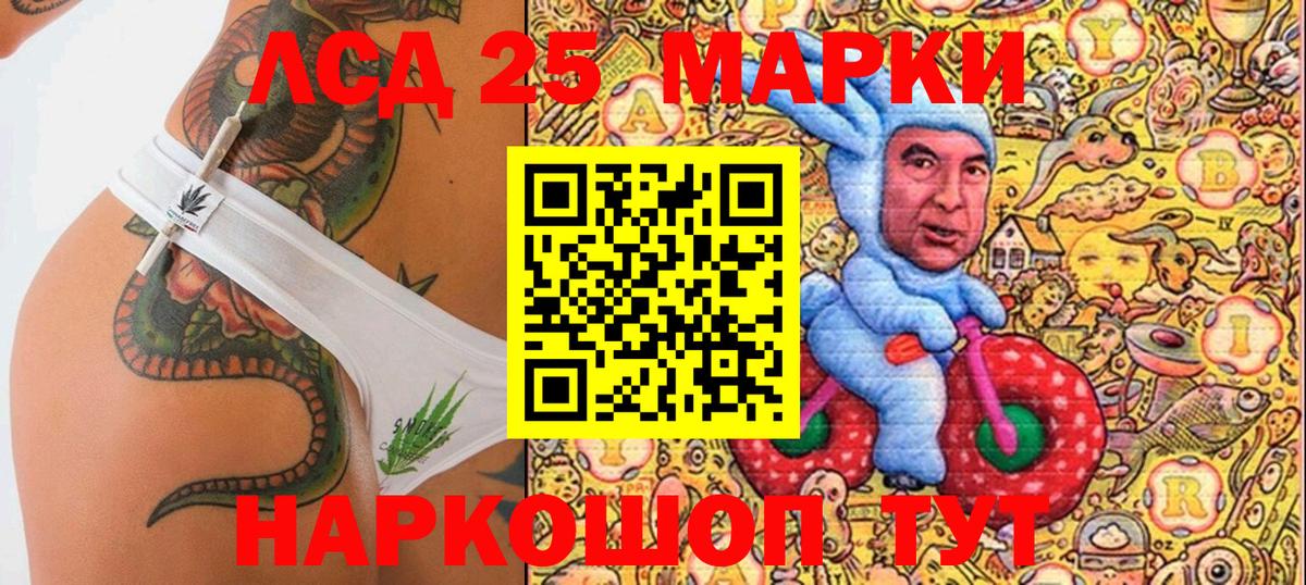 Марки N-bome  купить   Марки 25I-NBOMe 1,5мг  Полевской 