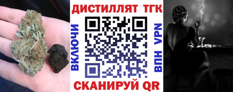 omg ссылки  Полевской  ТГК Wax 