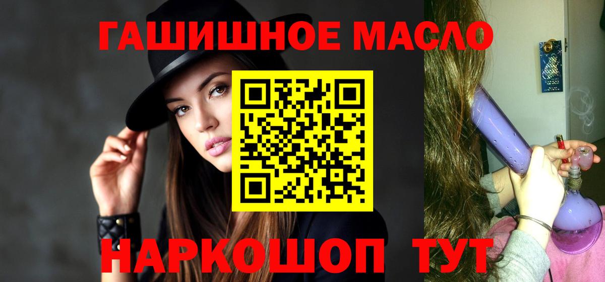 Дистиллят ТГК вейп с тгк  ТГК Wax  Полевской 