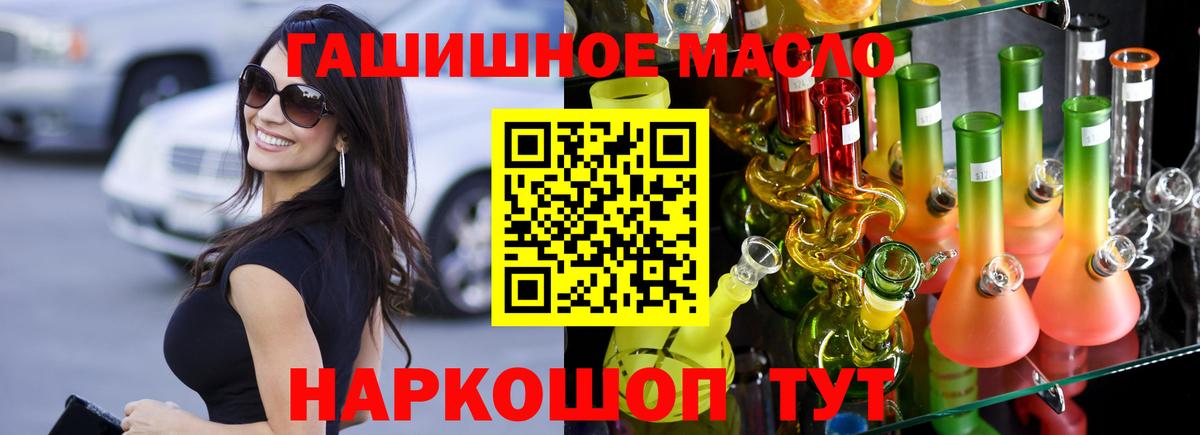 ТГК Wax Полевской