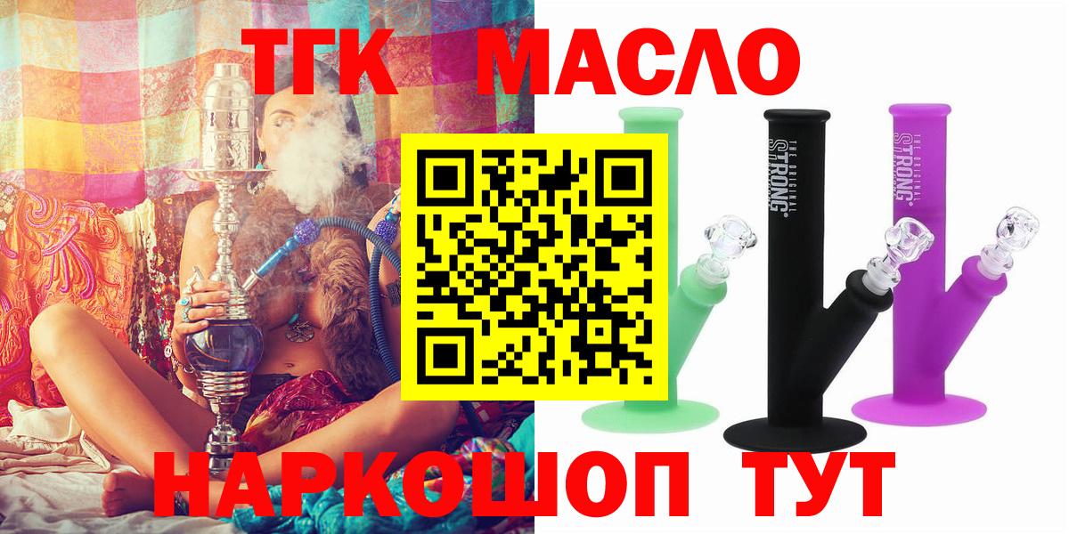 Полевской  Дистиллят ТГК жижа  Вход с VPN 