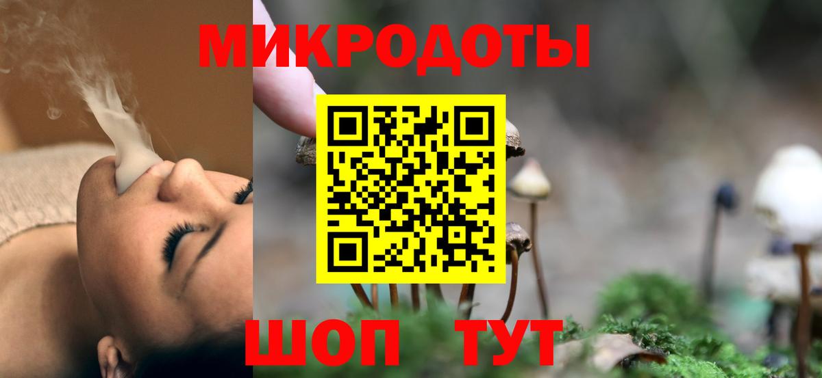 Галлюциногенные грибы Magic Shrooms Полевской