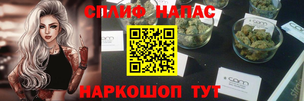 Бошки марихуана THC 21% Полевской