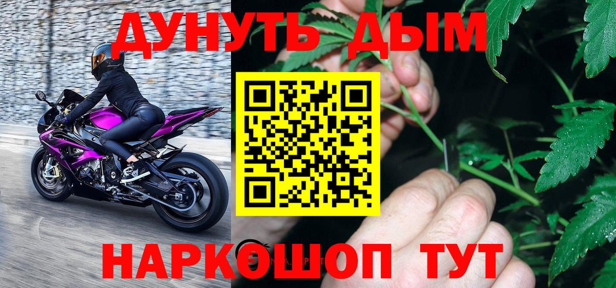 Каннабис LSD WEED Полевской